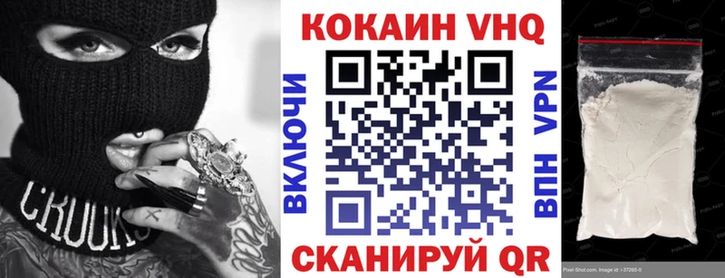 Что такое Фёдоровский Cocaine  кракен как зайти  Alpha-PVP  Бошки Шишки  ГАШИШ  MDMA 