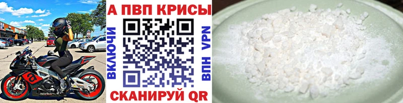 Альфа ПВП мука  МЕГА   Фёдоровский 
