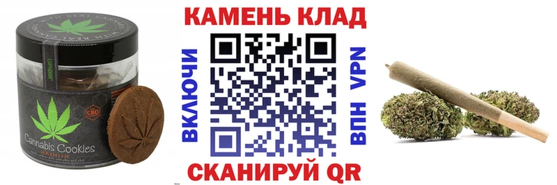 OMG tor  Фёдоровский  Еда ТГК конопля 