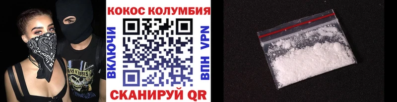 ОМГ ОМГ как войти  Фёдоровский  Кокаин FishScale 