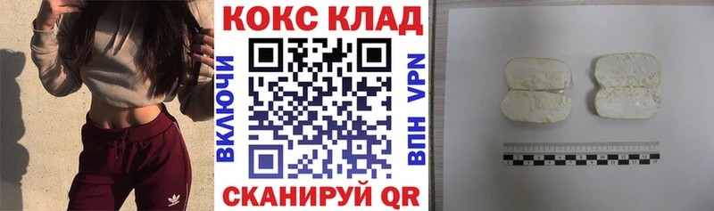 Кокаин 97% Фёдоровский