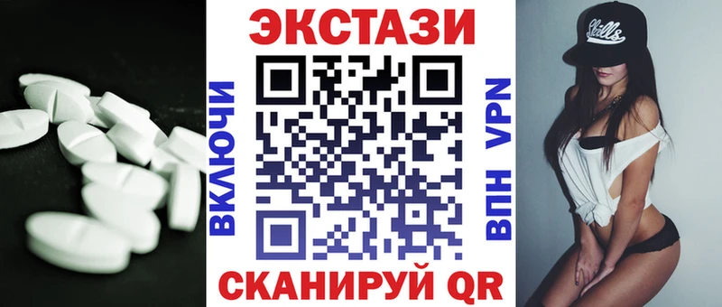 mega вход  Фёдоровский  ЭКСТАЗИ таблы  где купить наркоту 