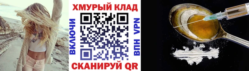 Героин гречка  Фёдоровский 