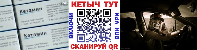kraken tor  Фёдоровский  КЕТАМИН ketamine 