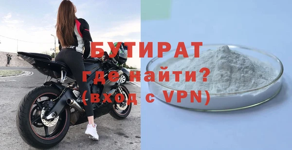 крисы Верея