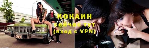 MDMA Верхний Тагил