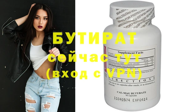 MDMA Верхний Тагил