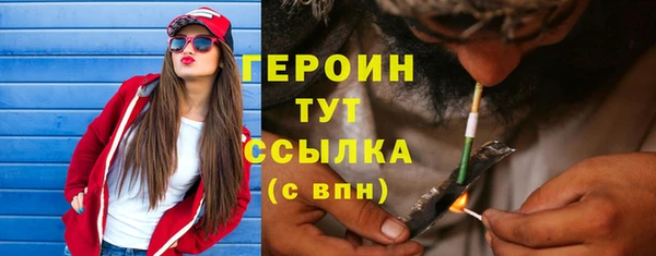 MDMA Верхний Тагил