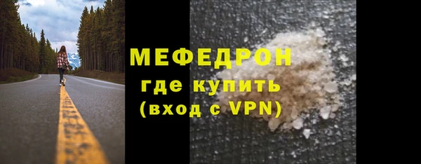 MDMA Верхний Тагил