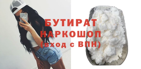 MDMA Верхний Тагил