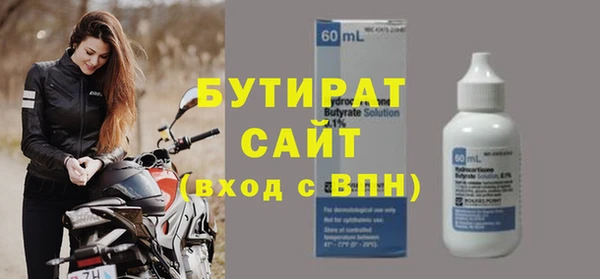 крисы Верея