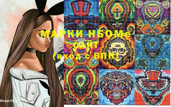 MDMA Верхний Тагил