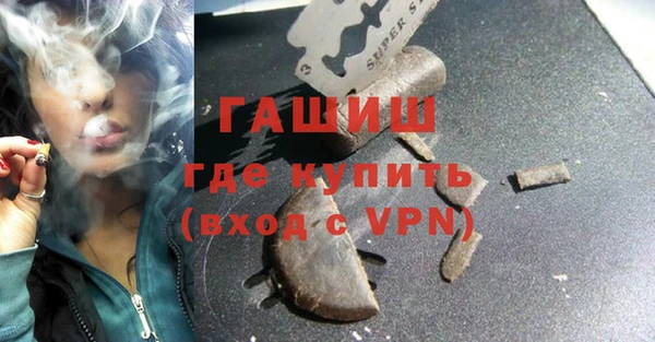 MDMA Верхний Тагил