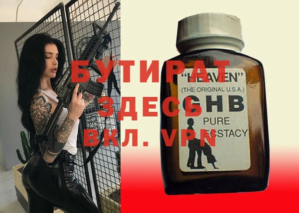 крисы Верея