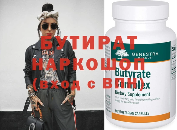 MDMA Верхний Тагил