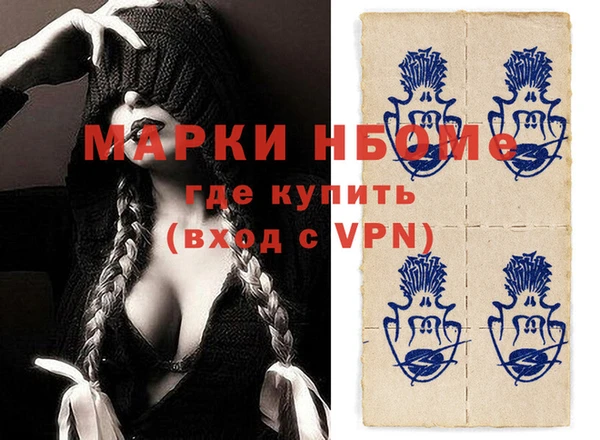 крисы Верея