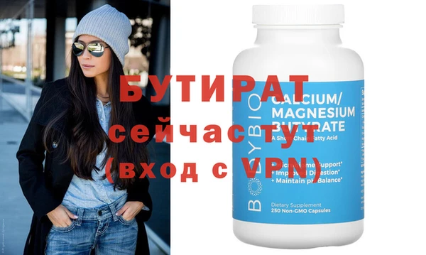 спиды Верхнеуральск