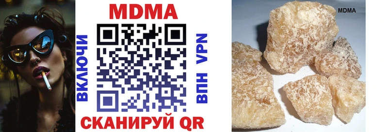 MDMA молли  Фёдоровский 