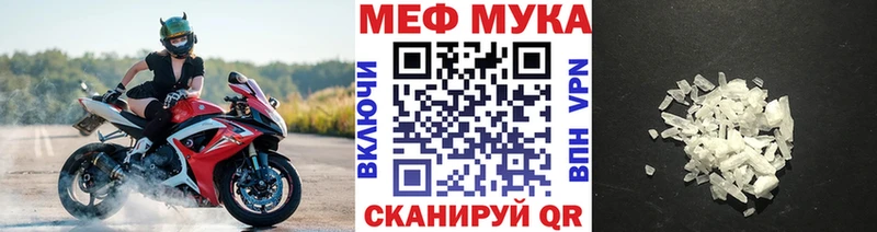 Меф VHQ  закладка  Фёдоровский 