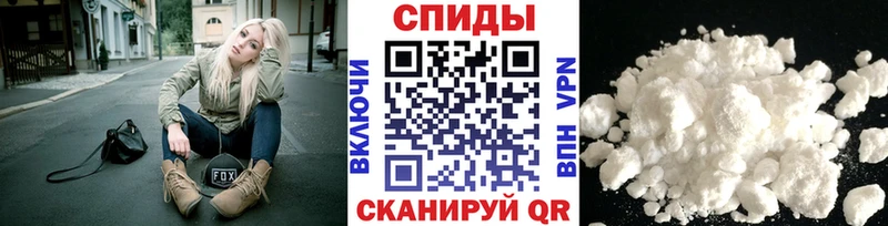 mega зеркало  Фёдоровский  Метамфетамин пудра  продажа наркотиков 