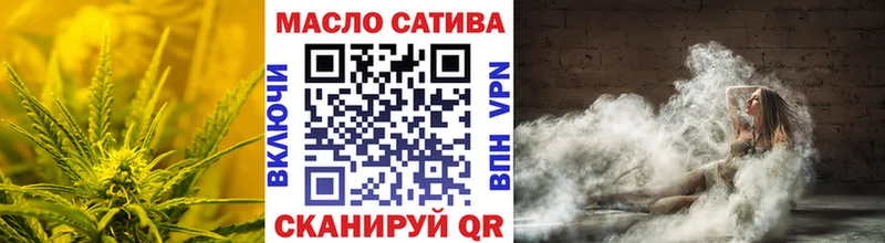 ТГК концентрат  где найти   Фёдоровский 